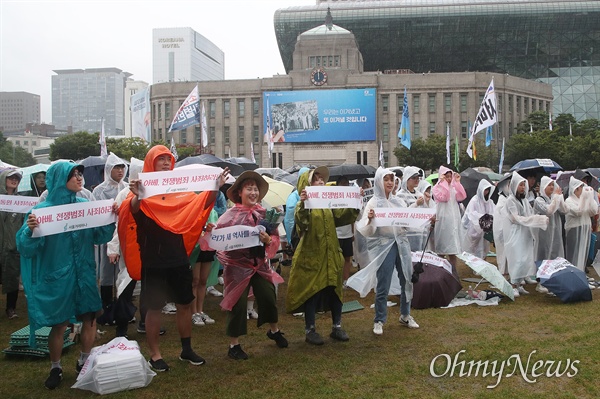  학생과 시민들이 15일 오전 서울 중구 서울광장에서 열린 ‘광복 74주년 강제동원 문제해결을 위한 시민대회’에 참석해 “아베는 강제동원 배상판결을 이행하고 피해자들에게 사죄하라”고 촉구했다.
