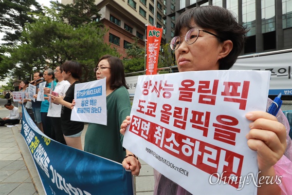 '후쿠시마 방사능 오염수 방류 규탄 한일공동기자회견'이 16일 오전 서울 종로구 일본대사관앞에서 AWC일본연락회의, AWC한국위원회, 노동당반핵평화의제기구 등 시민단체 주최로 열렸다.