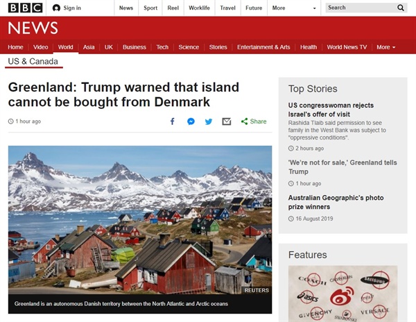 그린란드의 도널드 트럼프 미국 대통령 매입 의사 거부를 보도하는 BBC 뉴스 갈무리.