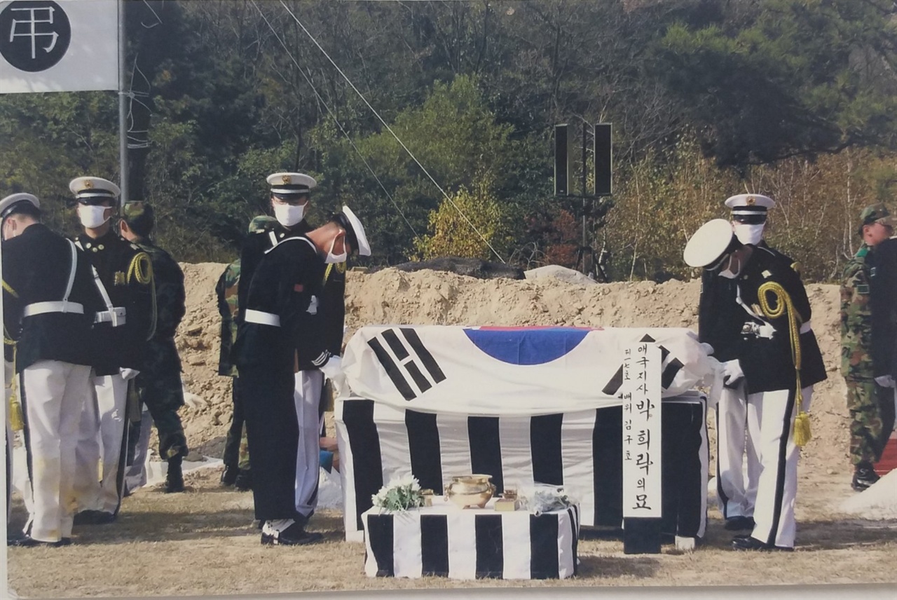애국지사 박희락의 묘. 대전 현충원 독립지사 제3묘역에 안장되어 있다.
