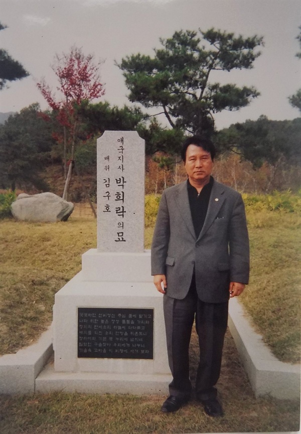 애국지사 박희락 할아버지의 묘앞에서 선 박정환씨 