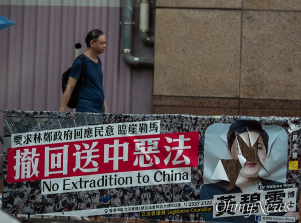 송환법 반대 구호가 나붙은 홍콩 거리.