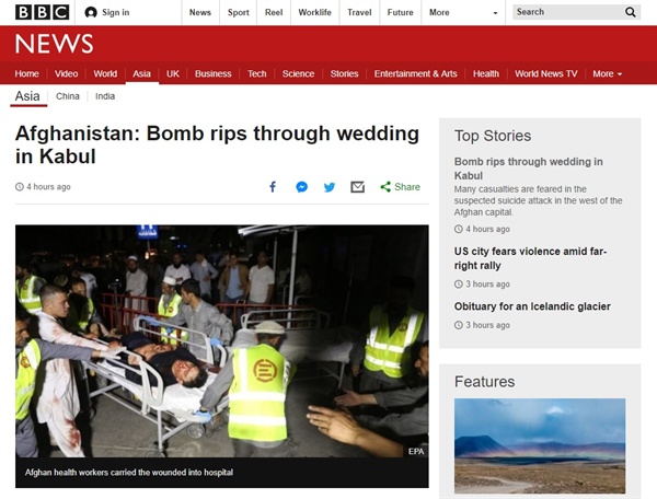 아프가니스탄 수도 카불의 한 결혼식장에서 발생한 폭탄 테러를 보도하는 BBC 뉴스 갈무리.