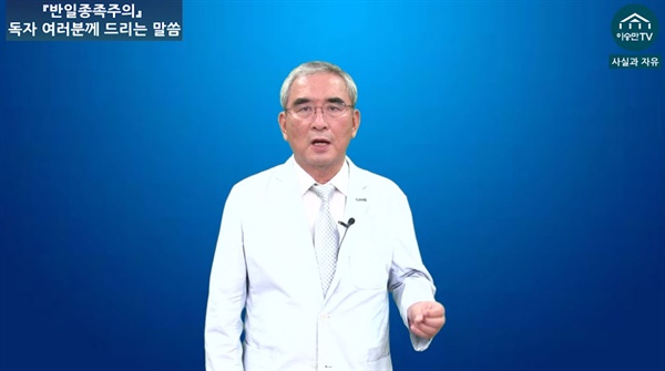지난 16일, 유튜브 채널 이승만TV에 출연한 이영훈 전 서울대 교수