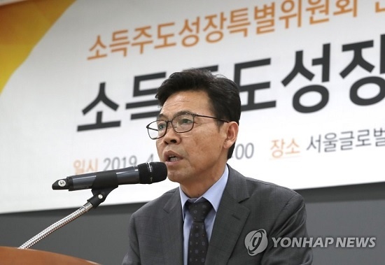 홍장표 한국개발연구원장. 