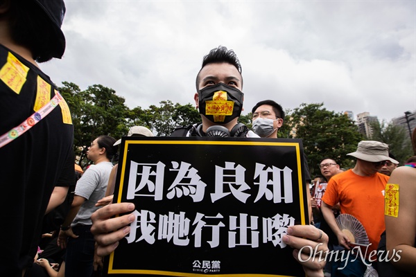 18일 오후 홍콩 빅토리아 공원에서 행진을 앞두고 시위대가 송환법 반대 및 강경진압 규탄 사전 집회를 열고 있다.