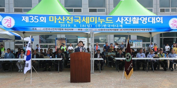 18일 (주)한국야나세 특설촬영지에서 열린 '제35회 마산 전국 세미누드 촬영대회'.