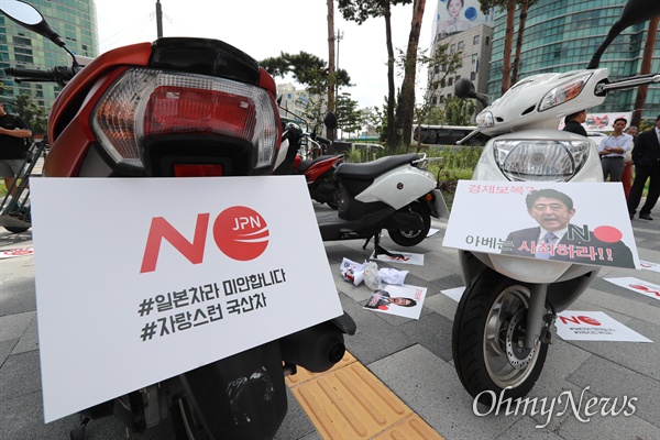 수입이륜차환경협회 회원들이 19일 오전 서울 중구 퇴계로5가 네거리에서 아베 정권 규탄, 일본오토바이 불매를 선언했다.