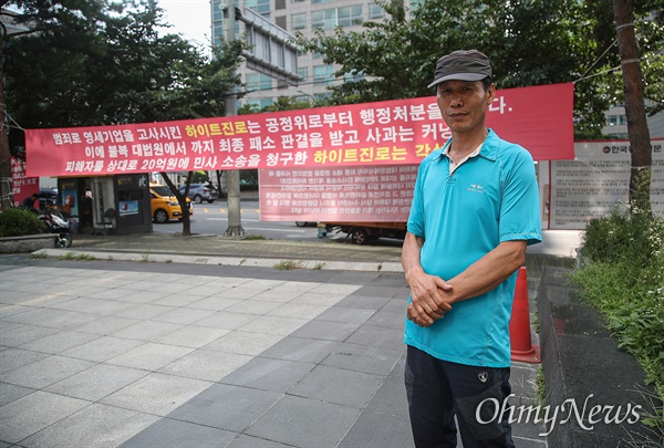 김용태 마메든샘물 대표는 하이트진로가 원가에 턱없이 부족한 1/3도 안 되는 가격으로 생수를 공급해 자신이 거래하고 있는 대리점들을 빼앗아 갔다며 억울함을 토로했다.