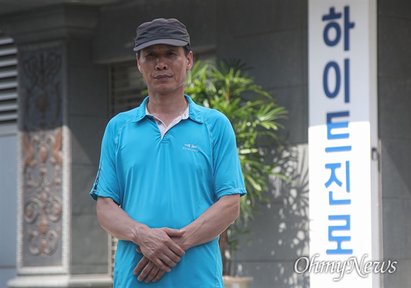 김용태 마메든샘물 대표는 하이트진로의 횡포에 맞서 10년 넘게 싸움을 진행하고 있다.