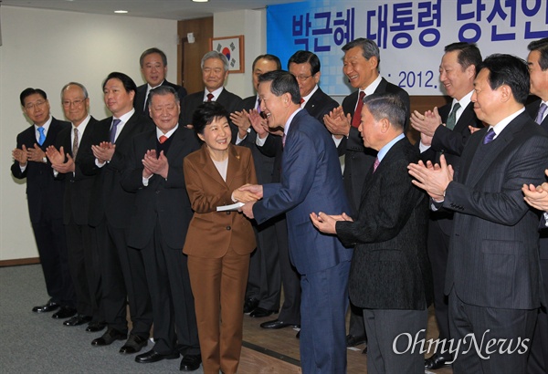 2012년 12월 26일 당시 박근혜 대통령 당선인이 여의도 전경련 회관을 방문해 대기업 회장단과 티타임을 가졌다. 