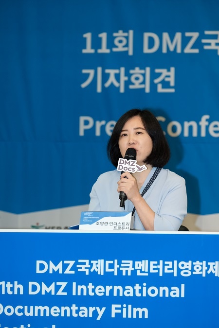  DMZ인더스트리를 담당하고 있는 조영란 프로듀서