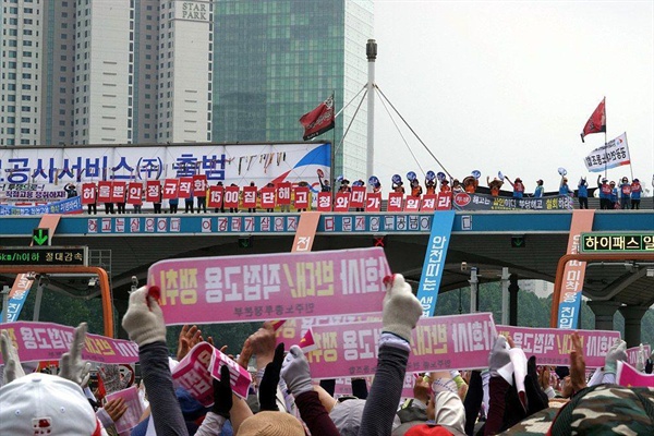 고속도로 영업소 요금수납원들은 '정규직 전환'을 요구하며 6월 30일부터 경부고속도로 서울요금소 옥상구조물에 올라가 고공농성하고 있다.