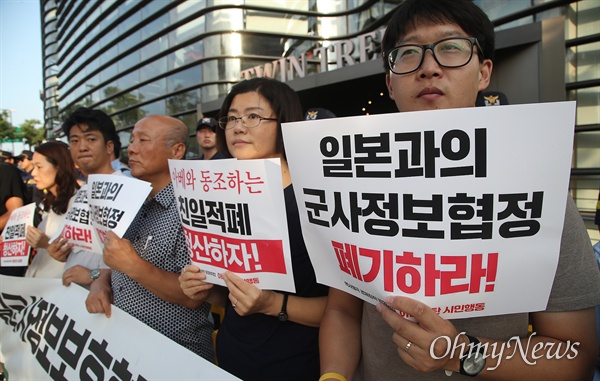한일군사정보보호협정 연장 여부 결정을 앞둔 22일 오후 서울 종로구 주한 일본대사관 앞에서 아베규탄시민행동 소속 시민들이 일본과의 군사정보보호협정 폐기를 촉구하고 있다.