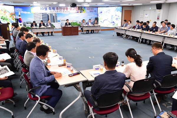  8월 22일 진주시청에서 열린 ‘10월 축제 추진 상황 보고회’.