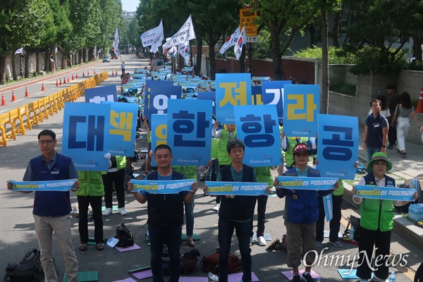  대한항공 청소노동자들이 23일 오후 청와대 사랑채 앞에서 '대한항공비행기청소노동자 파업한달! 해결되지 않은 손해배상,비정규직노조탄압' 공공운수노조 결의대회를 열었다.