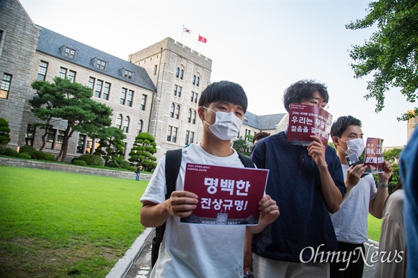 23일 오후 서울 성북구 고려대학교 중앙광장에서 고려대 학생들이 조국 법무부장관 후보자 자녀 ‘특혜 논란’ 진상규명 집회를 열고 있다. 학생들의 정치색 배제 요구에도 일부 보수단체 회원들도 참석했다.