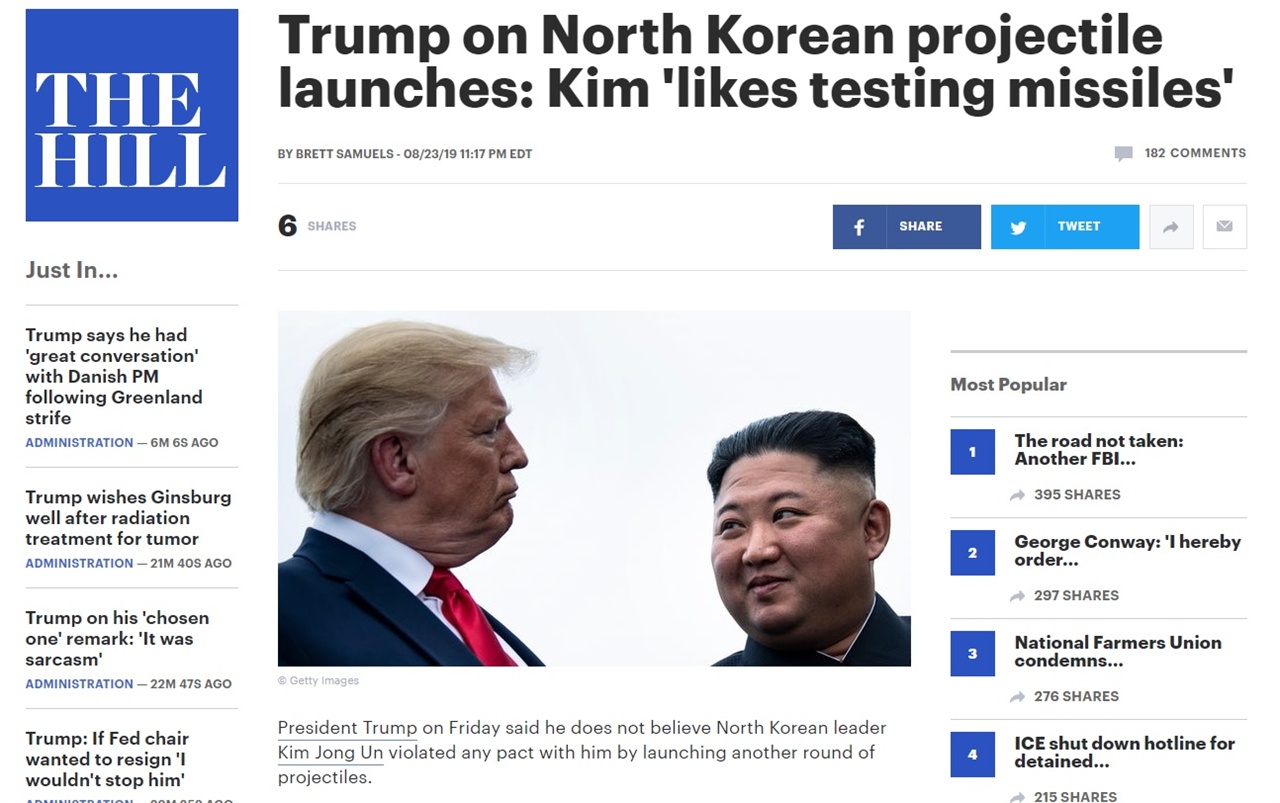 도널드 트럼프 미국 대통령의 북한 미사일 발사 언급을 보도하는<더 힐> 갈무리.
