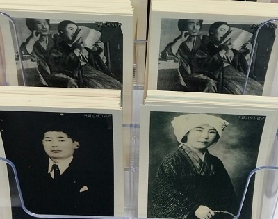 박열의사기념관에 있는 가네코 후미코 지사와 박열 지사 사진이다.