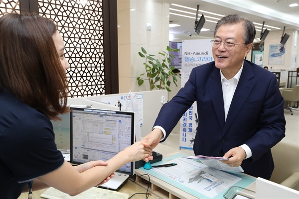 문재인 대통령이 26일 오전 중구 NH농협은행 본점에서 펀드 판매 직원과 인사하고 있다. 이날 문 대통령은 소재·부품·장비 분야 국내 중소기업에 투자하는 '필승 코리아 펀드'에 가입했다.