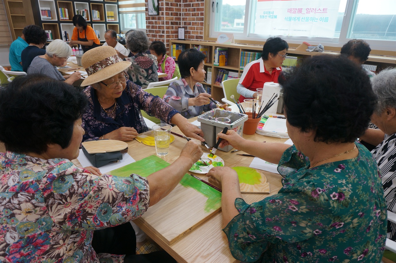 지난 24일 이천시 모가면에 위치한 모가작은도서관에서 열린 '신나는 예술여행 우리동네 뒷동산 색깔전'에 참여한 어르신들은 식물 일러스트와 이름표 등을 꾸미며 흥겨운 주말을 보냈다. 