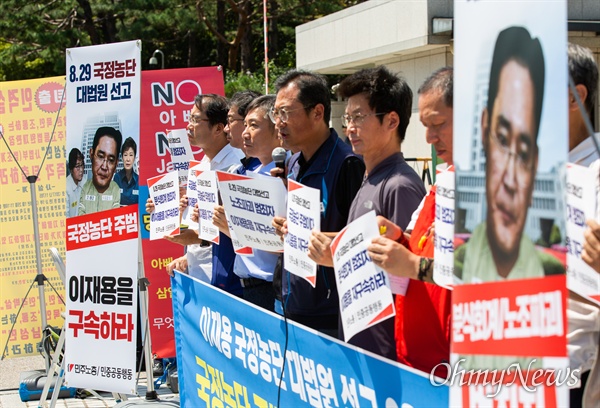 민중공동행동 회원들이 26일 오후 서울 서초구 대법원 앞에서 3일 뒤 선고를 앞둔 이재용 국정농단 관련 재판 기자회견을 열고   삼성 이재용 부회장의 재구속을 촉구하고 있다.