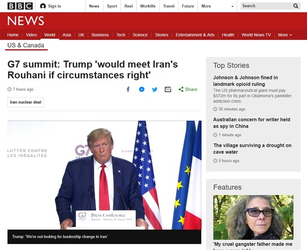 미·이란 정상회담 전망을 보도하는 영국 BBC 뉴스 갈무리.
