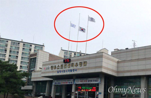 8월 29일 아침 김해 장유스포츠센터. 태극기만 조기로 달아 놓았다.