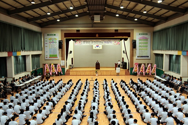 조영만 교장의 퇴임식 모습