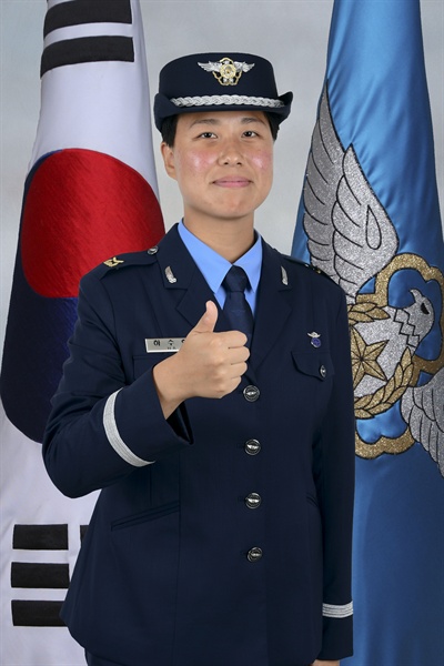 하수현 공군 하사.