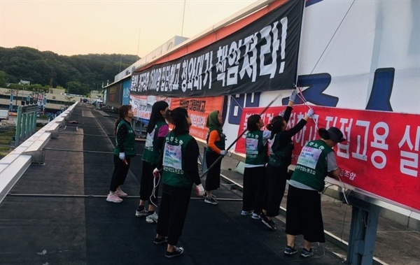 도로공사의 해고에 톨게이트 수납원 노동자 40여 명은 ‘직접 고용’을 요구하며 지난 6월 30일 새벽 경부고속도로 서울요금소 캐노피(상단 구조물)에 올라 고공농성에 돌입했다.