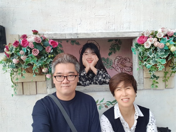박진씨 가족 사진
