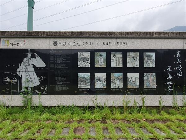 구례 계척마을 이순신성