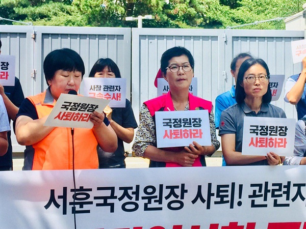  ‘적폐청산?사회대개혁 부산운동본부’는 30일 오후 1시 국정원 부산지부 앞에서 “서훈 국정원장 사퇴, 관련자 구속수사, 전국진상조사위 구성, 국정원 민간인사찰 규탄‘하는 기자회견을 열었다.