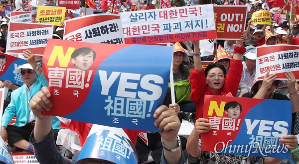 31일 오후 서울 종로구 사직공원 앞에서 열린 ‘살리자 대한민국! 문재인 정부 규탄 집회’에 참가한 자유한국당 지지자들이 조국 법무부 장관 후보자의 자진사퇴와 지명 철회를 요구하고 있다.