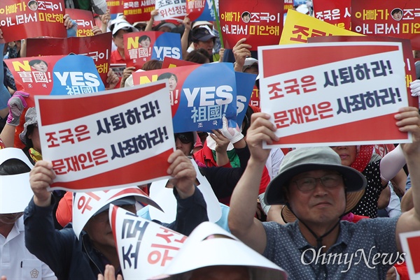 31일 오후 서울 종로구 사직공원 앞에서 열린 ‘살리자 대한민국! 문재인 정부 규탄 집회’에 참가한 자유한국당 지지자들이 조국 법무부 장관 후보자의 자진사퇴와 지명 철회를 요구하고 있다.

