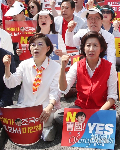 자유한국당 나경원 원내대표와 김정재 원내대변인(왼쪽)이 31일 오후 서울 종로구 사직공원 앞에서 열린 ‘살리자 대한민국! 문재인 정부 규탄 집회’에 참석해 조국 법무부 장관 후보자의 자진사퇴와 지명 철회를 요구하고 있다.