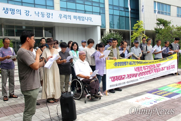  낙동강하구문화재보고구역난개발저지시민연대, 경남환경운동연합, 경남시민환경연구소 등 단체들은 9월 1일 오후 낙동강유역환경청 마당에서 "낙동강 하구 보전을 위한 '대저대교 거짓부실 환경영향평가 부동의 촉구' 농성 지지, 환경영향평가 제도개선을 위한 '환경영향평가 거짓부실 실태보고 간담회'를 열었다.