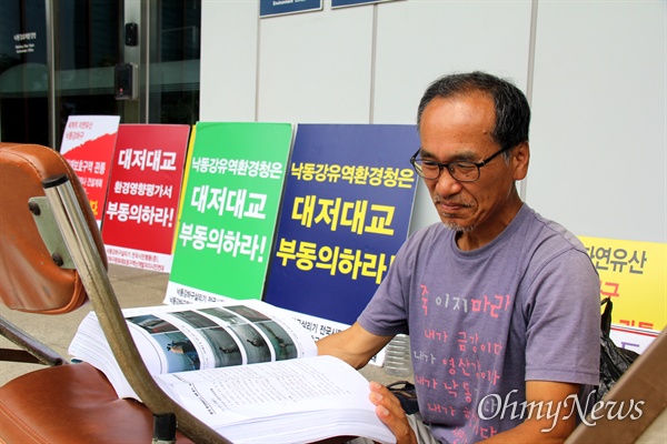  낙중록 습지와새들의친구 운영위원장은 창원 소재 낙동강유역환경청 현관 앞에서 "낙동가 ㅇ하구 대저대교 거짓부실 환경영향평가 부동의 촉구"하는 농성을 벌이고 있다.