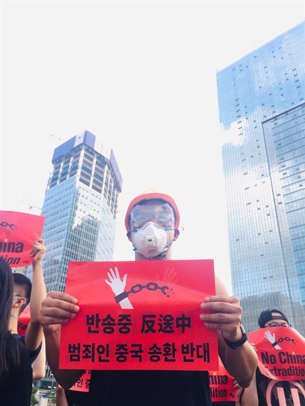 '중국인 송환반대'가 적힌 손피켓을 든 집회 주최자 브라이언 첸(가명) 