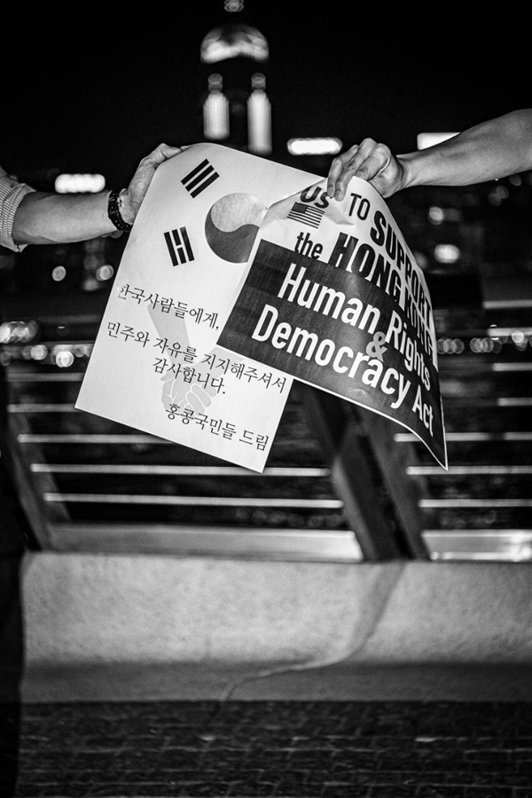 홍콩 민주화 시위 현장에서 뿌려진 전단지에는 '홍콩의 민주와 자유를 지지해주셔서 한국국민에게 감사합니다'라는 내용이 적혀있다. 
