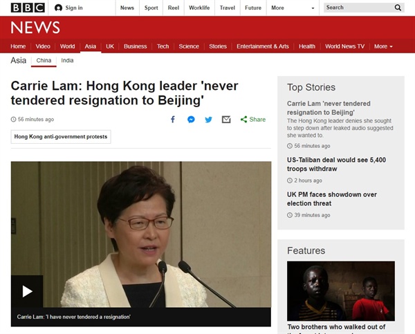 캐리 람 홍콩 행정장관의 사퇴설 부인 기자회견을 보도하는 BBC 뉴스 갈무리.