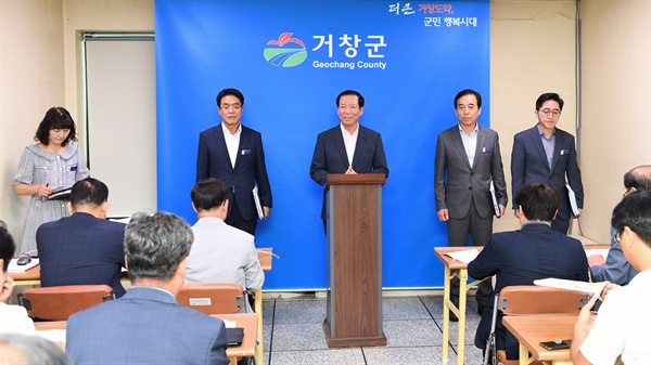  구인모 거창군수는 4일 거창군청에서 '거창구치소 주민투표 관련 대군민 담화문'을 발표했다.