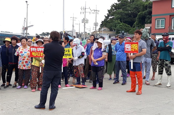 안면도 어민들이 대전지방국토관리청의 현장실사단의 방문에 맞춰 어업피해 전면 재조사와 피해보상을 요구하는 집회를 가졌다.