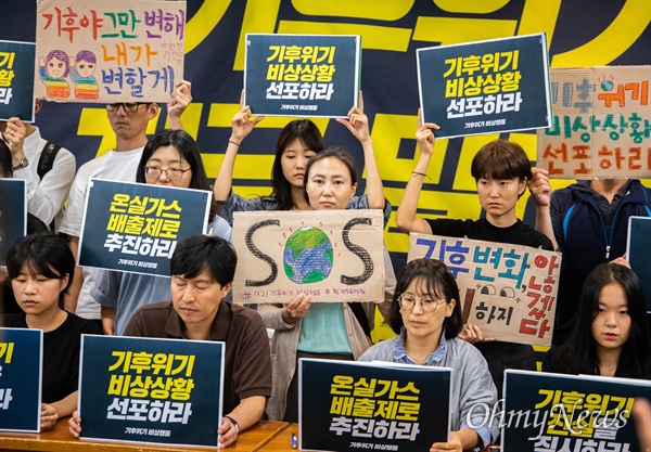 기후위기비상행동 소속 회원들이 4일 오후 서울 중구 프란치스코회관에서 기자회견을 열고 기후위기에 대한 정부차원의 대책을 촉구하고 있다. 