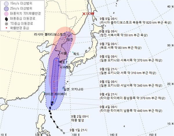 태풍 '링링' 예상 진로.