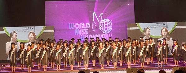 학사복 퍼레이드를 마친 WMU 한국대회 참가자들이다.