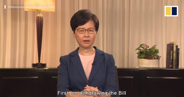 캐리 람 홍콩 행정장관의 송환법 공식 철회 선언 TV 연설을 중계하는 사우스차이나모닝포스트(SCMP) 갈무리.
