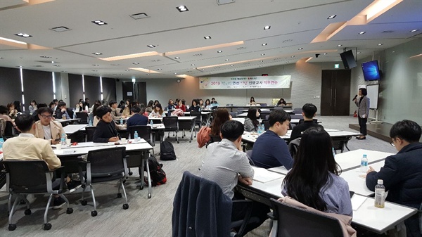 지난 4월 19~20일 실시한 연천교육지원청의 2019 신규교사 역량강화 직무연수