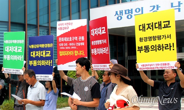 환경움동연합 활동가들이 환경부 산하 낙동강유역환경청 앞에서 "낙동강 하구 키져달라"며 호소하고 있다.